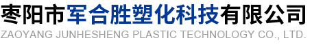 深圳金達(dá)環(huán)境控股有限公司